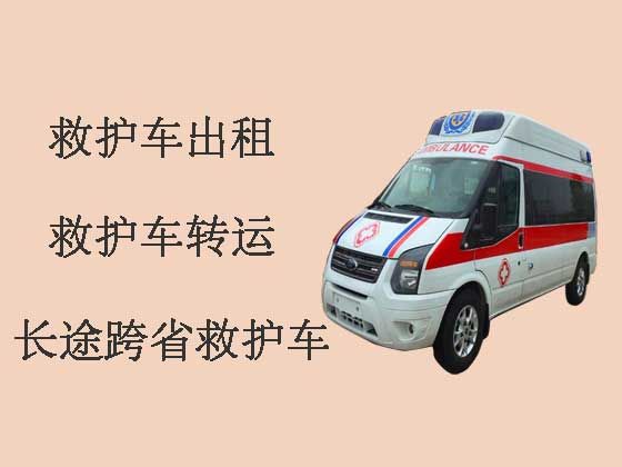 阜阳救护车跨省转运